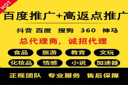 百度竞价包年推广实战：如何快速提升排名